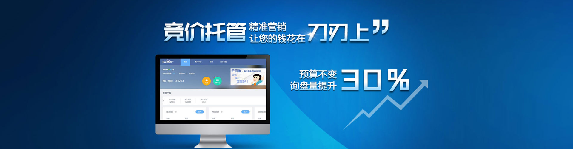 全南信息流托管